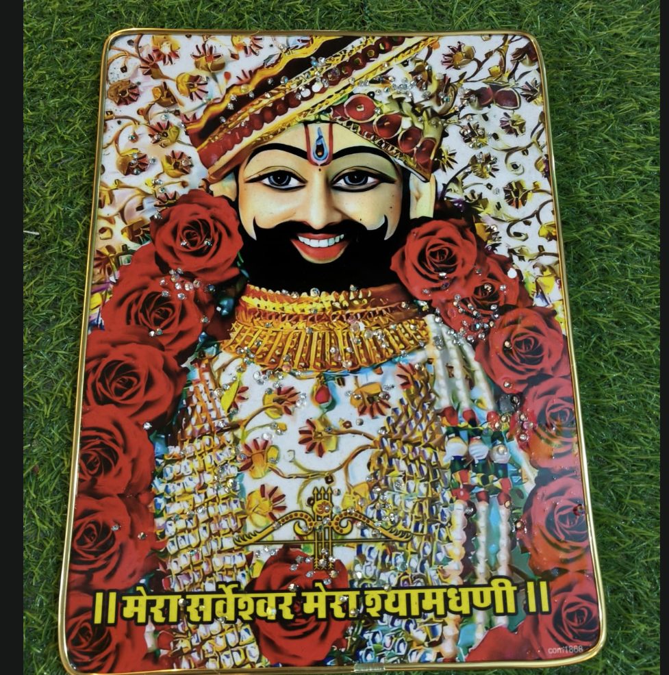 Khatu Shyam Ji Decorative Pooja Thali